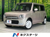バニティミラー 電動格納ミラー プライバシーガラス