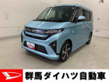 全社総在庫300台超!中古車はぜひ群馬ダイハツ各店舗へ!