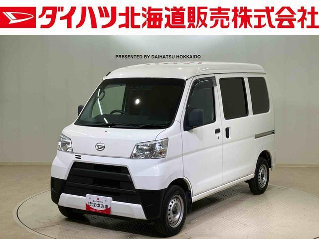 ハイゼットカーゴ 2シーター SAIII 