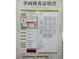 車両検査証明書