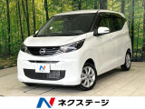 純正9型ディスプレイオーディオ 全周囲カメラ エマージェンシーブレーキ