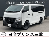 令和6年式のキャラバン マイルームが入りました走行距離も1394KMですよ。当社の試乗車UPです。