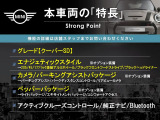 ミニ クーパー SD 