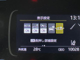 ◆【お問い合わせください】写真の内容に関してやおクルマ購入までの流れなどご不明点、ご質問等がございましたらお気軽にガリバー店舗までお問い合わせください。