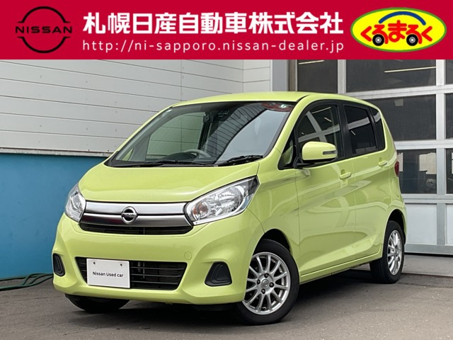 デイズ X 4WD 