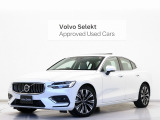 2024年モデル『S60 Ultimate B4』電動パノラマサンルーフ Google搭載 前後純正ドラレコ 48V harman/kardon クリスタルシフトノブ ドリフトウッドパネル 18インチダイヤモンドカットAW【グループ 総在庫300台!】
