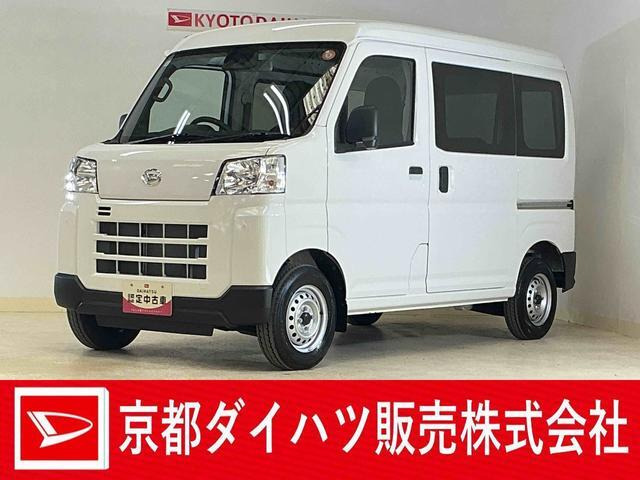 ダイハツ ハイゼットカーゴ 