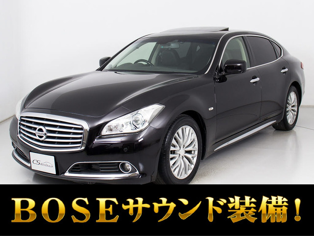 シーマハイブリッド3.5 VIPサンルーフ黒本革 禁煙 BOSEサウンド