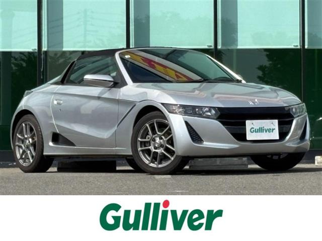 ホンダ S660 