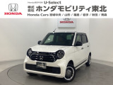 東北六県をカバーする『ホンダモビリティ東北』の全在庫のご商談も、ご希望に合わせて可能です。お気軽にお問い合わせ下さい。なお、他店にて展示の中古車は店舗間に応じて別途陸送費がかかります。ご了承ください。