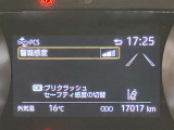 衝突被害軽減システム装備済み。万が一の時のサポートもしっかりしてます
