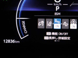 【BSM】走行中の車線変更時の死角にいる車をお知らせします!!【RCTA】駐車場からバックで出るとき、自車後側方から接近してくる車をお知らせします!!