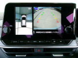 車庫入れが不安な方必見です!白線や車間を空から見下ろしたような画像で一目で分かって車庫入れも安心。周囲に動くものがあれば表示とブザーでお知らせしてくれるのでさらに安心です。