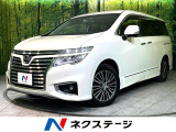 両側電動ドア 後席モニター 全周囲カメラ 禁煙車 電動リアゲート