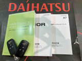ご不明な点やお気づきの点はお気軽にお問い合わせ下さい!