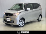 当社試乗車アップ 令和7年式 デイズ X 入庫しました!分りやすい画像を複数掲載しておりますので、ご覧ください♪