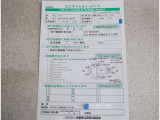 コンディションノートになります!傷へこみ等実際の状況をご確認ください☆彡