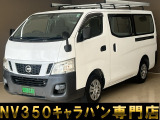 バントラック専門店 総在庫50台 ハイエース NV350キャラバン中心にガソリン車 ディーゼル車 在庫多数 タウンエース バネット 軽トラ 軽バンも多数ございます
