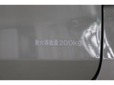 最大積載量200kgです。