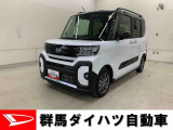 全社総在庫300台超!中古車はぜひ群馬ダイハツ各店舗へ!