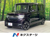 両側電動ドア 純正8型ナビ バックカメラ 衝突被害軽減システム 禁煙車