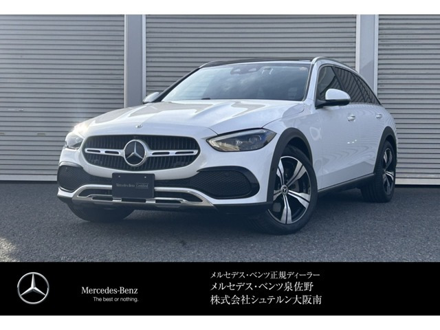 Cクラスオールテレイン C220 d 4マチック (ISG) 4WD MP202502