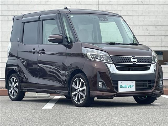 デイズルークス ハイウェイスター Gターボ 修復歴無し