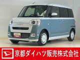 ダイハツ(ディーラー)の届出済み未使用車で安心でお買い得の車です☆ 衝突回避支援システムのスマートアシスト搭載で安心・安全♪