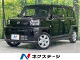 登録済未使用車 ガラスルーフ 衝突軽減 レーダークルーズ