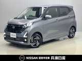 当社試乗車アップ 令和7年式 デイズ ハイウェイスターX プロパイロットエディション 入庫しました。内装・外装の分りやすい画像を複数掲載しておりますので、ご覧ください♪