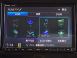 オーディオメニューもたくさん!ドライブのお供にお好みの音楽やテレビで楽しんでください!