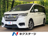 ホンダ ステップワゴン