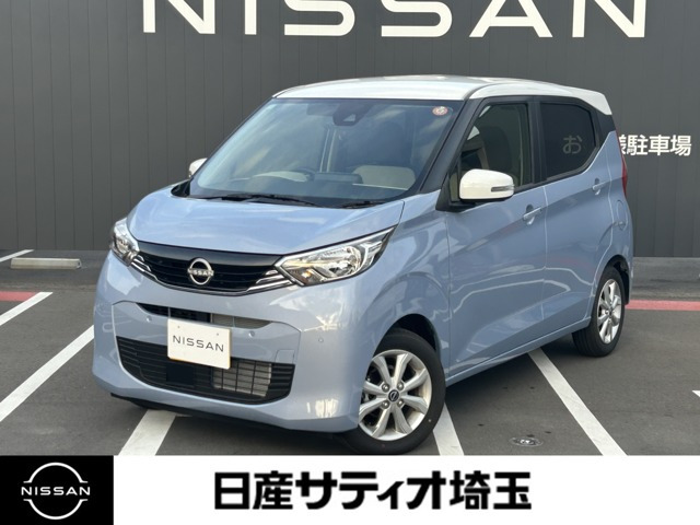 デイズ X