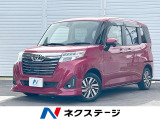 トヨタ ルーミー