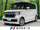 ホンダセンシング 純正8型ナビ バックカメラ 両側電動スライドドア