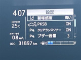 ◆【お問い合わせください】写真の内容に関してやおクルマ購入までの流れなどご不明点、ご質問等がございましたらお気軽にガリバー店舗までお問い合わせください。