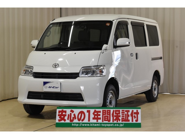 タウンエースバン 1.5 GL 4WD 
