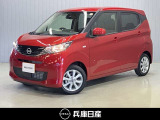 当社試乗車アップ 令和7年式 デイズ X 入庫しました!分りやすい画像を複数掲載しておりますので、ご覧ください♪
