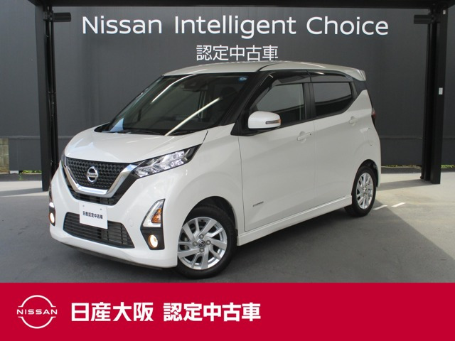 日産 デイズ 