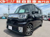☆軽自動車、登録済未使用車専門店☆軽ワールドです!当店のお車をご覧になって頂き、誠にありがとうございます。ぜひじっくりとご検討ください☆