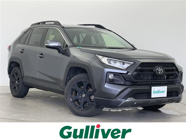 トヨタ RAV4 