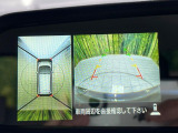 【アラウンドビューモニター】専用のカメラにより、上から見下ろしたような視点で360度クルマの周囲を確認することができます☆死角部分も確認しやすく、狭い場所での切り返しや駐車もスムーズに行えます。