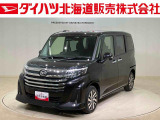 ダイハツ トール