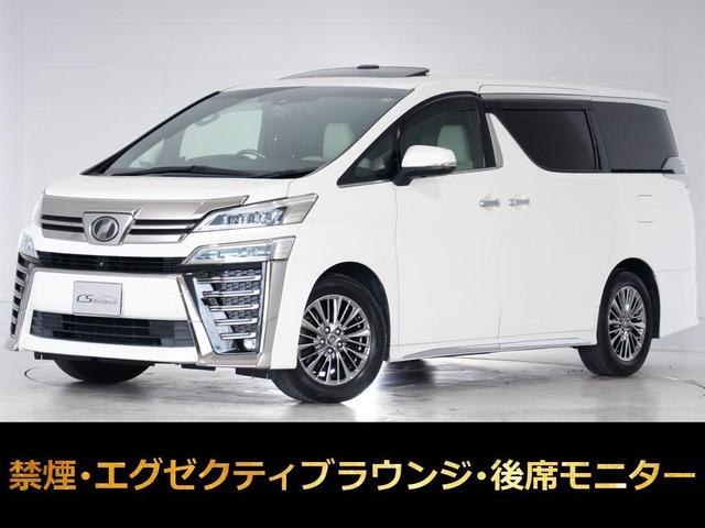 トヨタ ヴェルファイア 