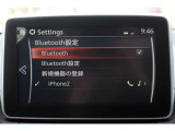 Bluetoothオーディオ