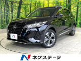 プロパイロット 純正9型ナビ アラウンドビューモニター シートヒーター