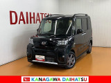 神奈川ダイハツお勧めの一台!