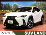 純正10.3型ナビ 全周囲カメラ 衝突被害軽減システム レーダークルーズ