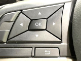 【ステアリングスイッチ】運転中、前方から目線をそらすことなく、オーディオ等の操作が可能な便利機能!安心&快適なドライブを演出してくれます♪