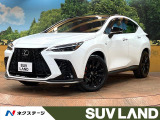 レクサス NX